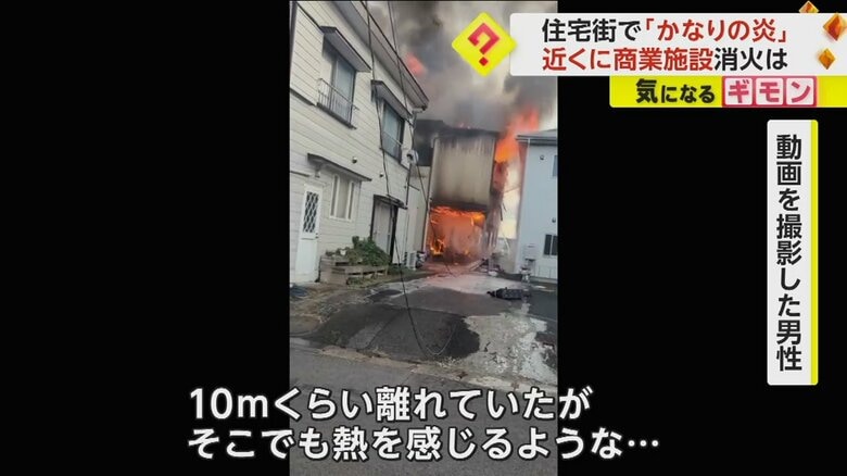 （視聴者撮影）