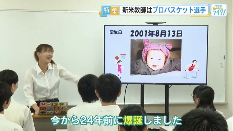 生徒に自己紹介をする清川さん