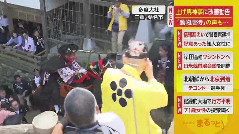 あと一歩、上り切れるか…乗り越えられた回数で吉凶を占う