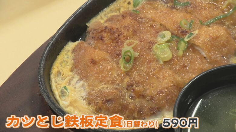 福岡高校の学食で出される一番人気の日替わり定食