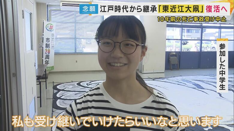 未来に託された伝統