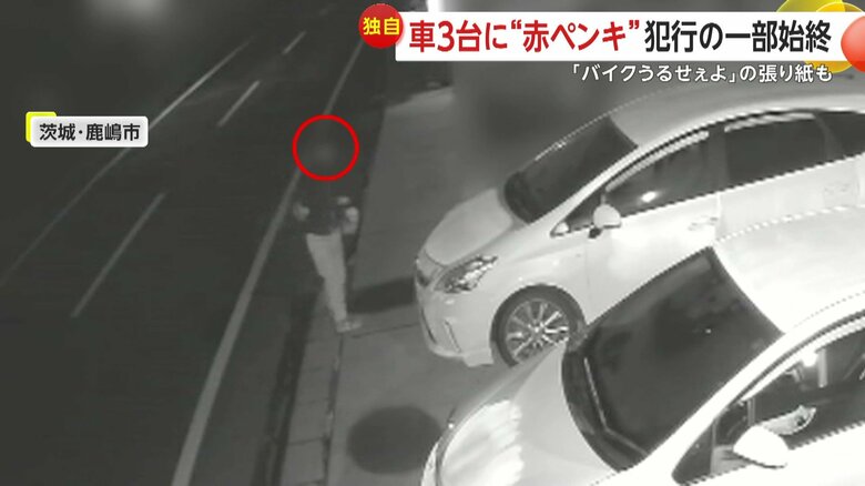 自宅の前に近づいてくる何者か