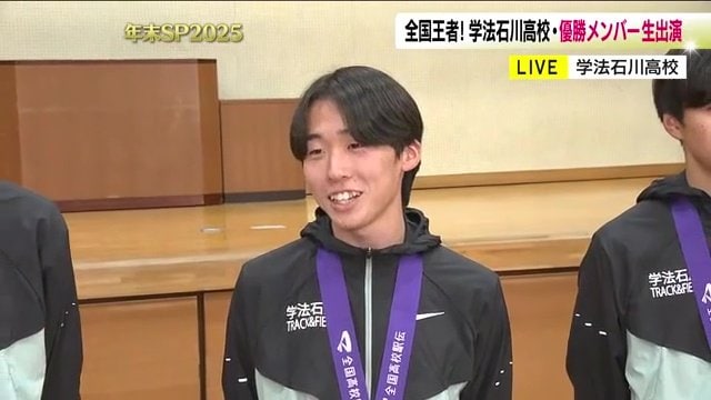 もう1人のエース　3区・栗村凌選手