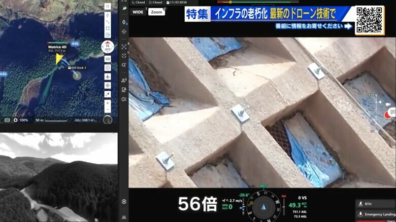 モニターに映し出された56倍ズームの映像