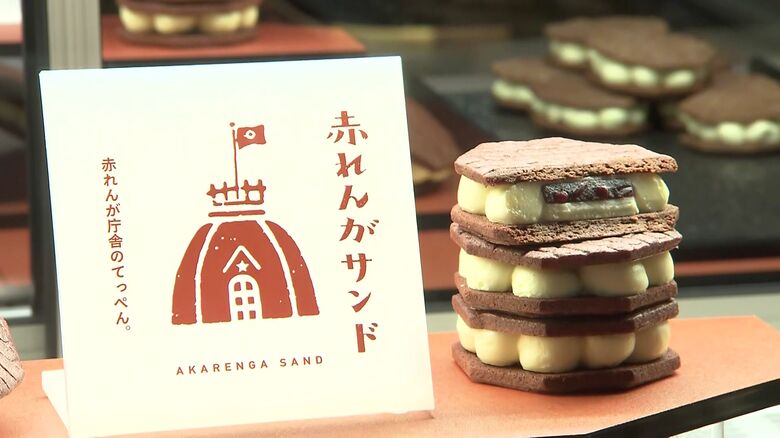 限定商品も登場