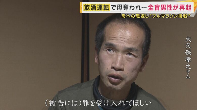 大久保孝之さん