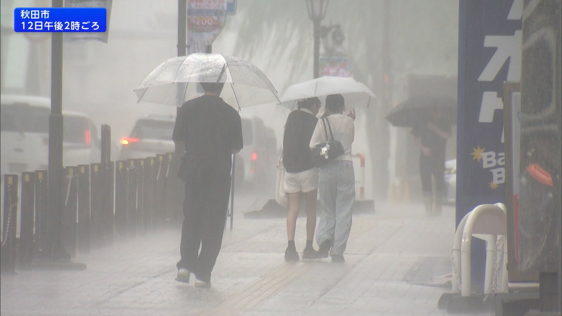 北海道・秋田で記録的大雨　浸水など引き続き警戒