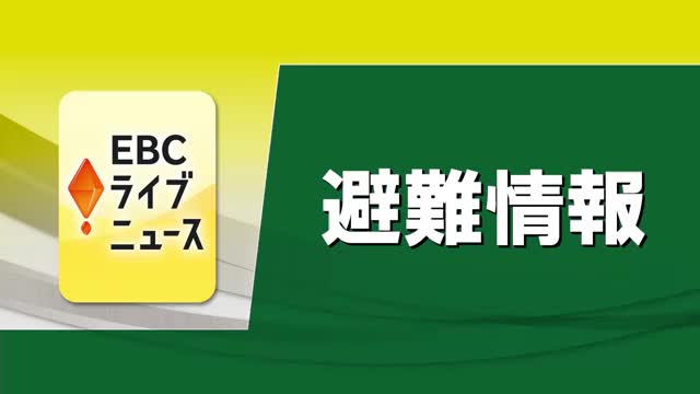 台風１５号接近　愛媛県内でも避難所や自主避難所を開設（４日午後５時１０分時点）【愛媛】