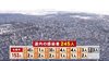 245人感染北海道…