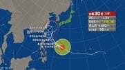 【台風情報】大型で非常に強い台風30号の進路予想　25日午後3時には東シナ海を北北東に進む見込み　22日には非常に強い勢力で沖縄の南に達する見通し　中心気圧935hPa、最大瞬間風速70m/sの予想　