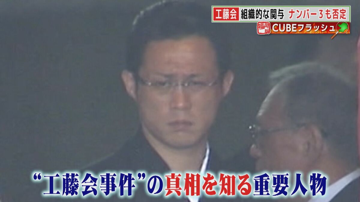 工藤会 