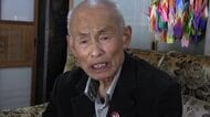 広島県被団協の箕牧理事長が退任へ　体調面などを理由に