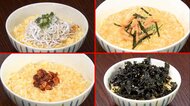 「究極の卵かけご飯」最高級の卵やアレンジレシピまで…スーパーの卵でもおいしい16種類の食べ方