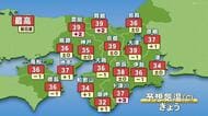 25日お昼の天気予報　近畿・徳島全域に熱中症警戒アラート
