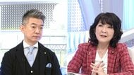 高市首相と“最恐コンビ”片山さつき財務相が生出演「財務省はかなり変わった」…“責任ある積極財政”を橋下徹と議論【日曜報道】