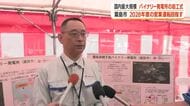【国内最大規模】バイナリー発電所の起工式　2028年度の営業運転目指す　鹿児島・霧島市