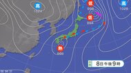 【大雨情報】西日本～東日本の太平洋側を中心に総雨量が多くなる可能性　24時間予想降水量は東海・四国200ミリ、近畿180ミリ、関東甲信・北陸120ミリ、東北 80ミリ（9日午前6時まで・多い所で）