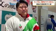 「人生の半分をバーベルに捧げた」　パリ五輪代表・村上英士朗選手が現役引退　18年間の競技人生に幕