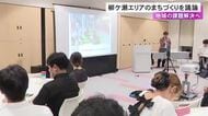 アーケード老朽化等が課題…岐阜市・柳ケ瀬地区のまちづくり話し合うミーティング開催 年末に構想まとめたビジョン策定