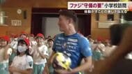 Ｊ１・ファジアーノ“守備の要”田上大地選手が小学校訪問　努力することの大切さを伝える【岡山・岡山市】