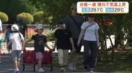台風一過で宮城県内は朝から青空広がり気温上昇　仙台で２９度記録　前日より５度高く各地で洗濯日和に