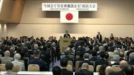皇室典範改正へ自民・麻生副総裁「必ず今国会で成し遂げなければならない」　都内の集会に与野党幹部ら出席