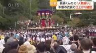  長崎くんち本番へ稽古も仕上がり！ 6つの踊町が「人数揃い」 拍手と歓声に龍衆は「心ひとつに頑張る」