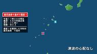 鹿児島県で最大震度1の地震　鹿児島県・鹿児島十島村