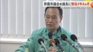 那覇市が所有する土地をめぐる贈収賄事件　那覇市議会前議長の久高友弘被告に懲役2年8カ月の実刑判決　