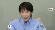 「防災の日」防災服着た高市総理ら歩いて総理官邸へ　初の日本海溝・千島海溝巨大地震訓練を実施　
