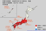 “10年に1度レベル”平年に比べ「かなり気温が高くなる」可能性　5月27日頃から関東甲信、東海、近畿、北陸、中国、四国、九州北部・南部　気象庁が「高温に関する早期天候情報」発表