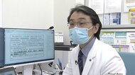 コロナ後遺症「65％が半年経過しても完治せず」　持病悪化や新たな疾患発見も…治療法は【岡山発】