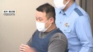 「生活費のため」廃校の小学校から蛇口・シャワーヘッド盗んだか　29歳男を逮捕　計133点272万円相当を窃盗疑い　栃木・日光市