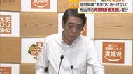 中村知事「あっけなく終わった」松山市“アリーナ計画”１カ月半で見直しに「速やかな代替案を」【愛媛】