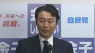 選挙運動中の車内で“セクハラ”…衆院選で落選した自民党の前議…