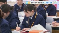 「受刑者の心を開く話し方を…」 拘禁刑導入で変わりゆく“刑務官”の仕事　新人37人の研修に密着【広島発】