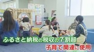 九州・沖縄で“一番幸せな”大刀洗町 子育て支援の充実がけん引 家賃は都市部の3分の1 役場の管理職の約半数が女性