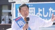 「悪いことは一切しているつもりはない」改めて無罪主張　公職選挙法違反に問われた亀岡元衆院議員　福島