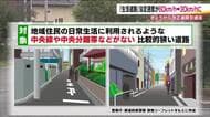9月1日から生活道路は30キロに　従来の速度で走行すると“一発免停”の可能性も　法定速度の変更に注意
