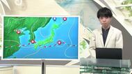 【天気／山形】天気ふりかえり＆山形市の7～9月の真夏日の日数は？　中村友祐気象予報士の天気予報