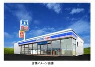 小豆島町に島３店目の「ローソン」開業へ　盛田が運営「マルキン」のしょうゆなども販売へ【香川】