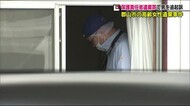 83歳女性の衰弱を認識しながら… 保護責任者遺棄の罪で男を起訴 介護女性・死体遺棄事件 〈福島県〉