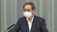 9月入学「早期導入」見送りの公算 菅長官も慎重姿勢