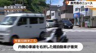 鹿児島市で市営バスと軽自動車が衝突 バスの乗客4人がけが