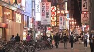 客戻るか...飲食店の制限解除決定 “正常化”へかじ切る