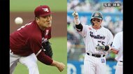 【速報】侍ジャパン 最強24人発表 稲葉監督「金メダル目指す」