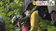 キノコ採り遭難の2人救助 励ましあって山でビバーク 下山の男性「山なめちゃったな、今回は」
