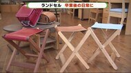 “ランドセル”どうしてます? 職人が「新たな命」ふきこむ 静岡