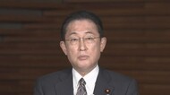 【速報】岸田首相が正式表明 “佐渡島の金山” 世界文化遺産に推薦へ