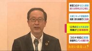 静岡・富士市長選挙 現職が立候補表明